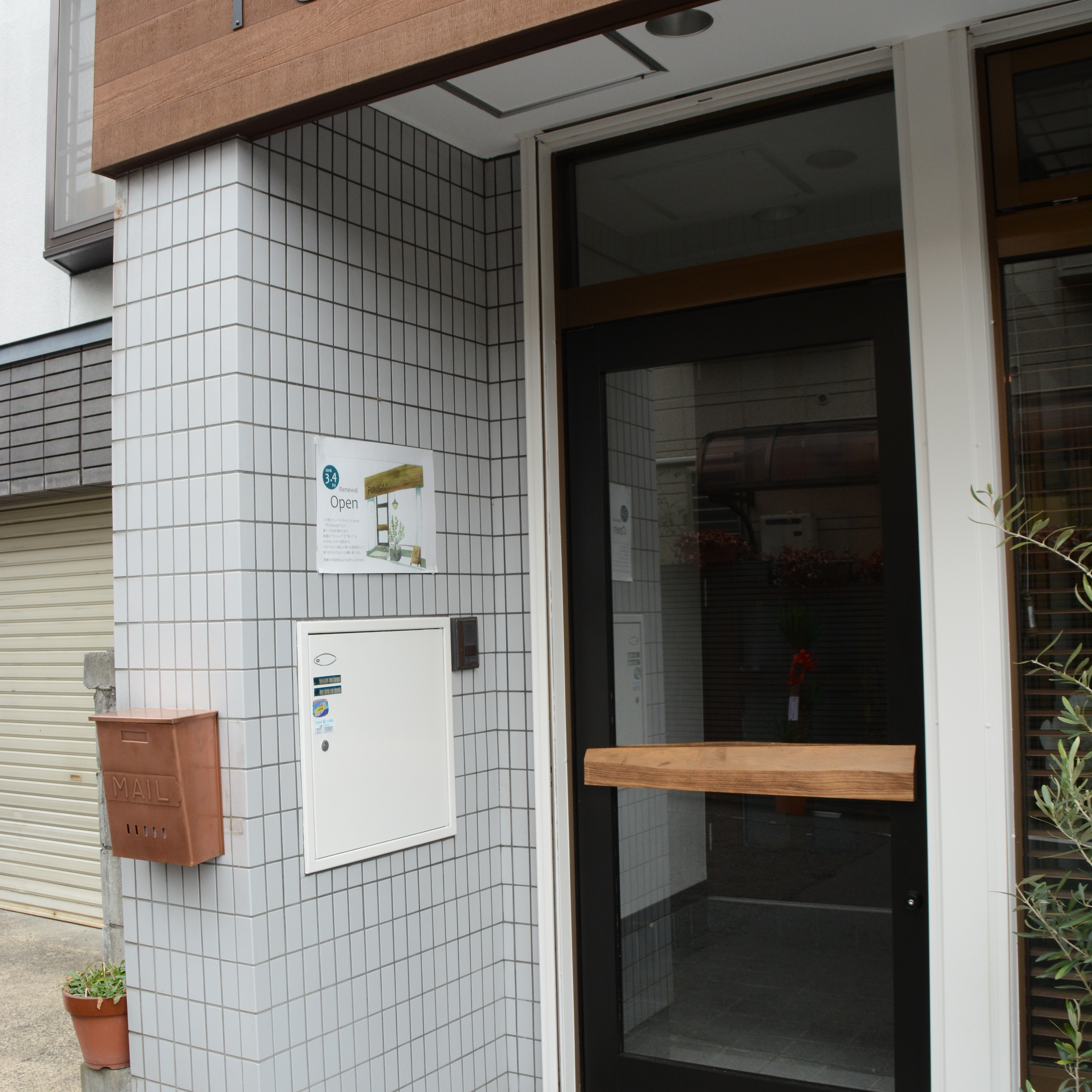 FUNAOKA