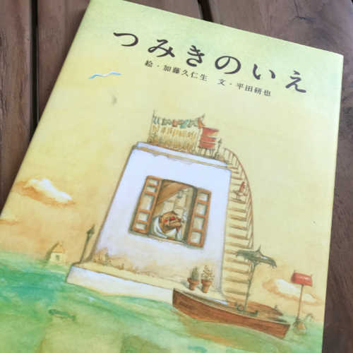 構造計算