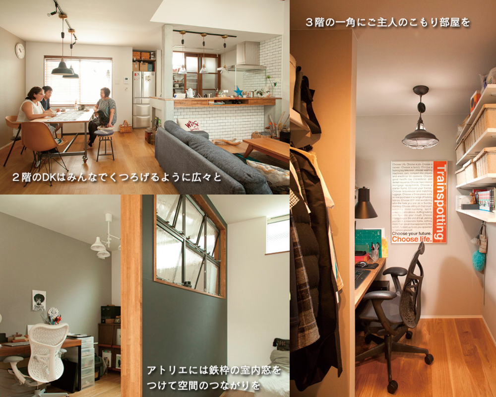 2世帯の距離感画像