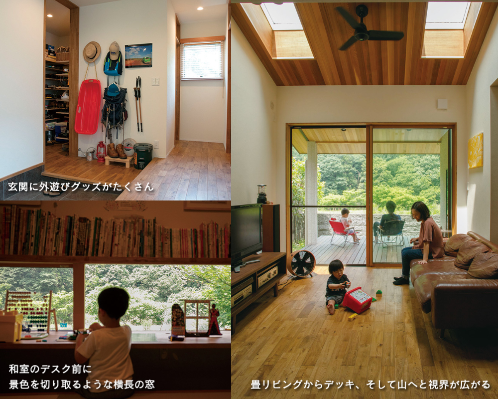 自然を満喫する画像