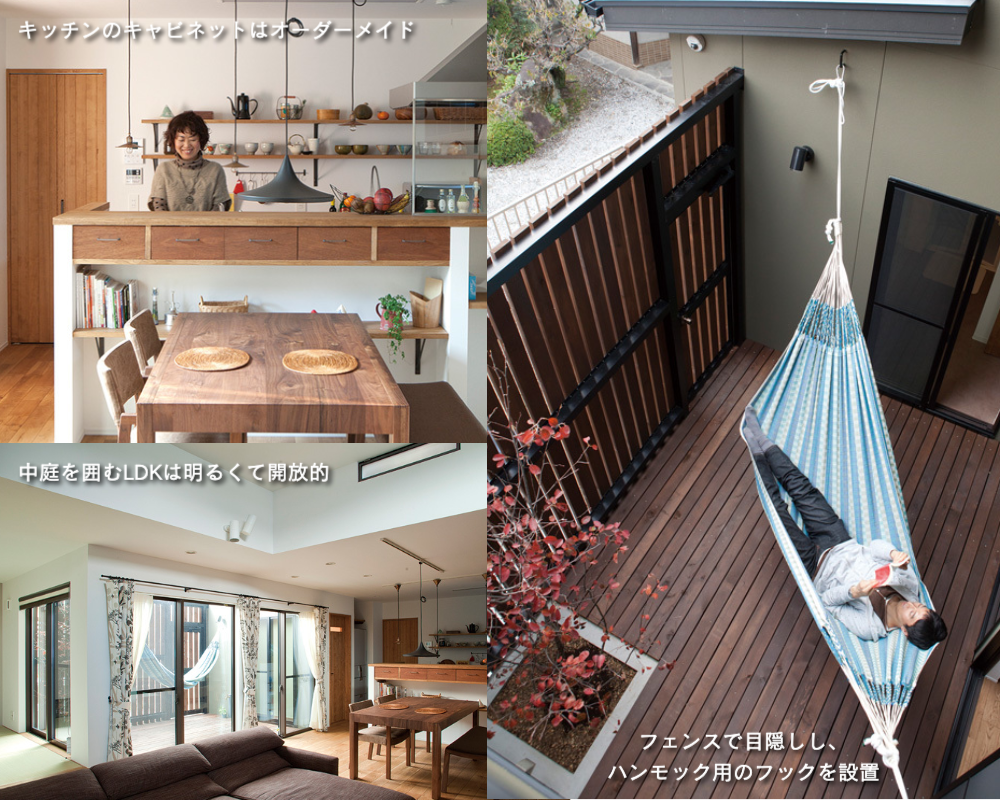 中庭で遊ぶ画像